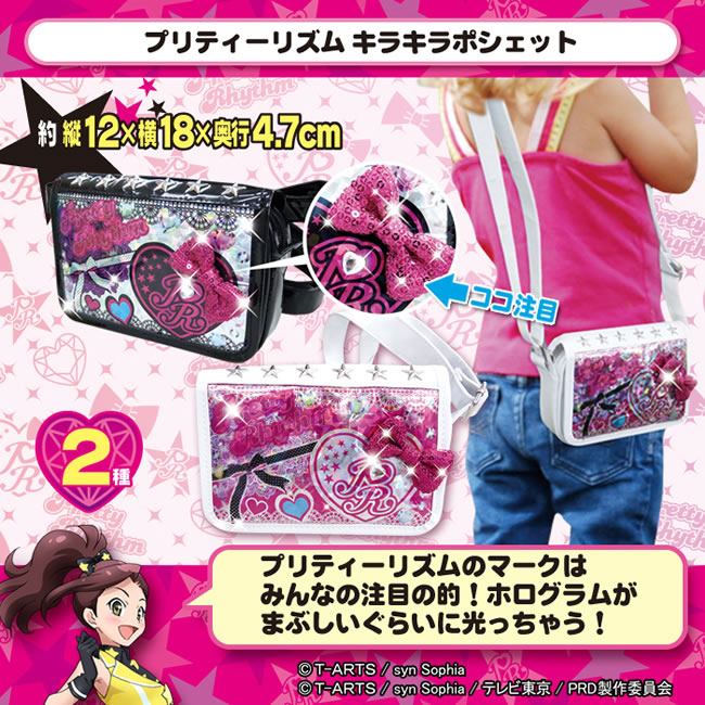 【mi 【出品1ヶ月〜コメント必須】】 プリティーリズム　まとめ売り プリティーリズム 未開封 プリズムストーンメーカー キット