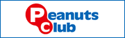 Peanutsclub