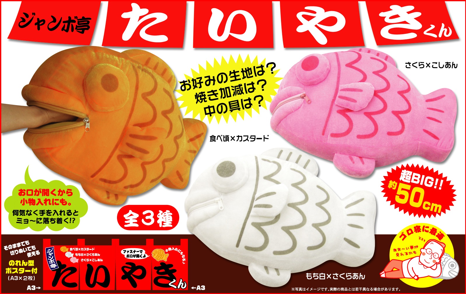 株式会社ピーナッツクラブ ::: アミューズメント向け商品