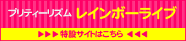 クレーンゲーム限定景品サイト