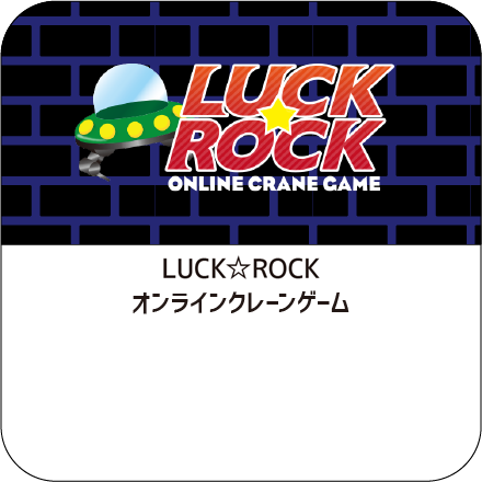 LUCK ROCK