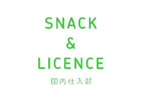 SNACK & LICENCE
