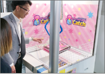 現場研修