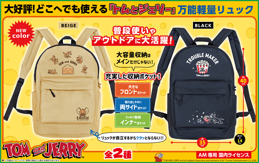 ストリートリュックVer.6