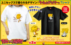 Tシャツ目隠しVer.