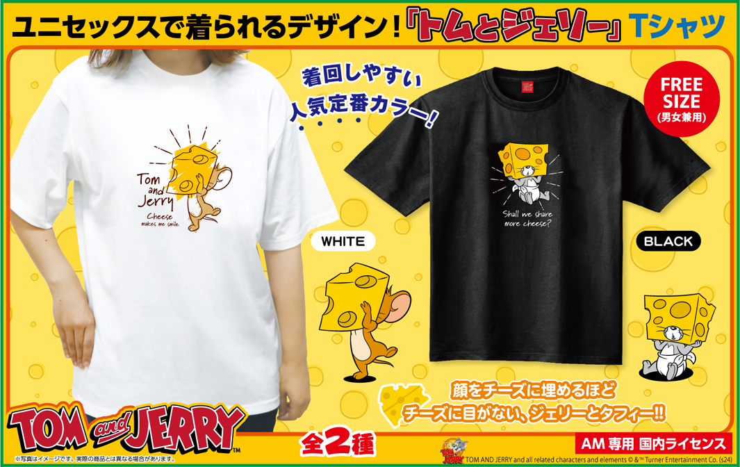 Tシャツ目隠しVer.