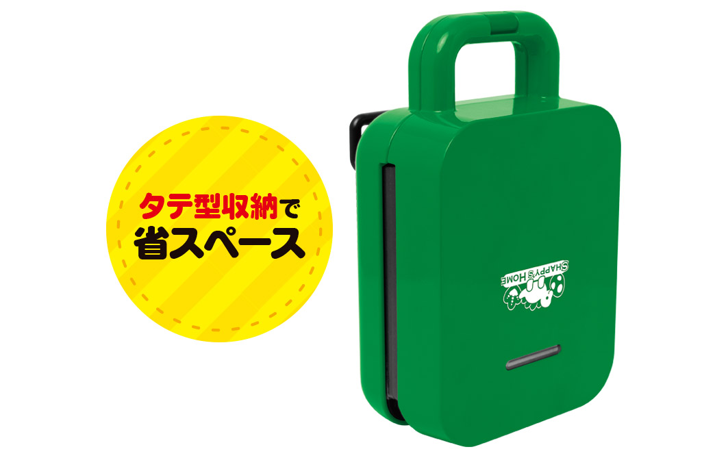 ホットサンドメーカー恐竜セット