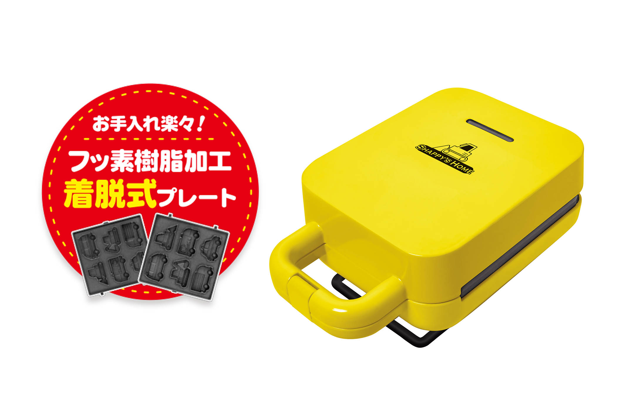 ベビーカステラメーカー はたらくくるま