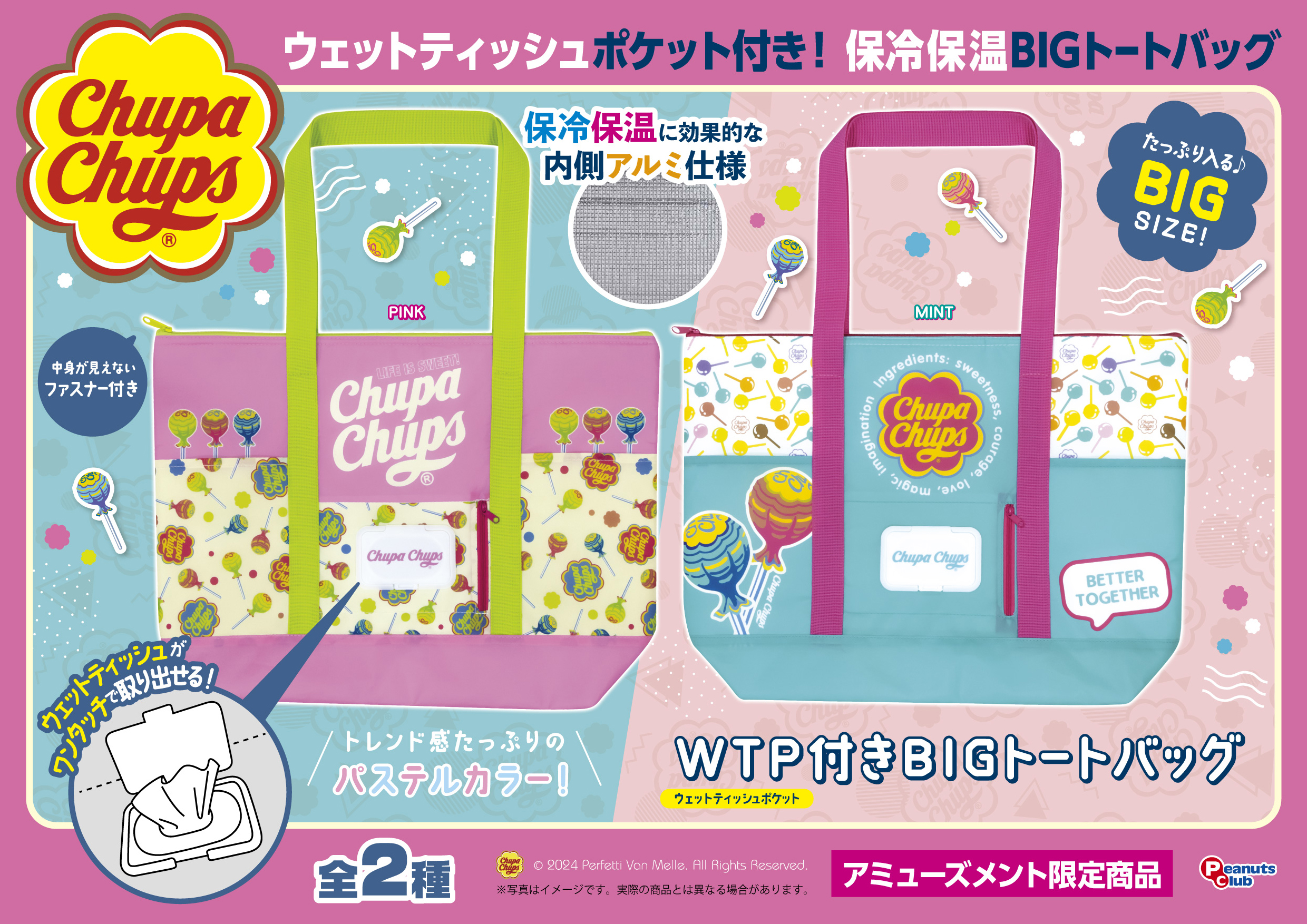 WTP付きBIGトートバッグ ｜ 株式会社ピーナッツクラブ | Peanuts Club 