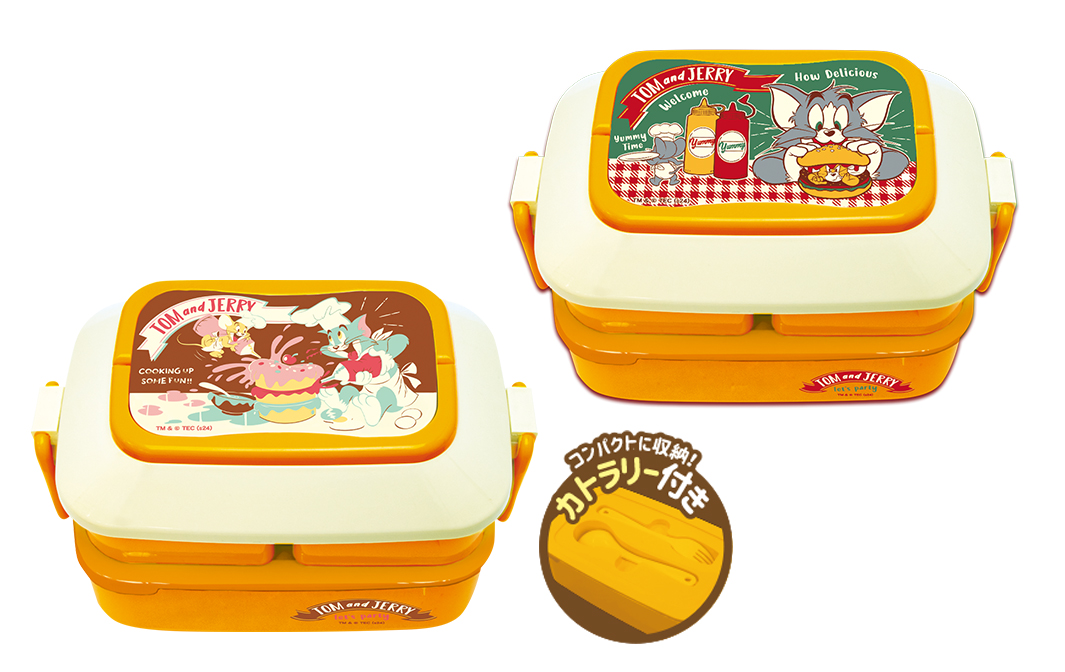 ランチBOX Ver.2