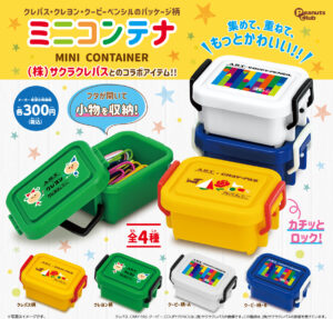 【再販】ミニコンテナ（サクラクレパスとのコラボ商品）