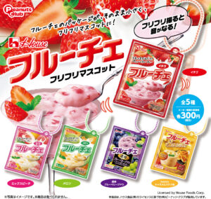フリフリマスコット