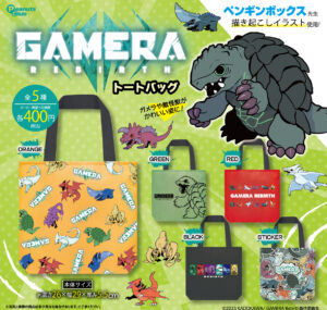 トートバッグ