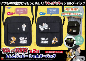 ショルダーバッグ