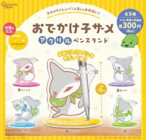 アクリルペンスタンド