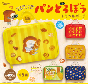 【再販】トラベルポーチ