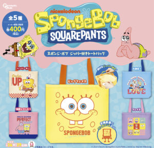 ジッパー付きトートバッグ