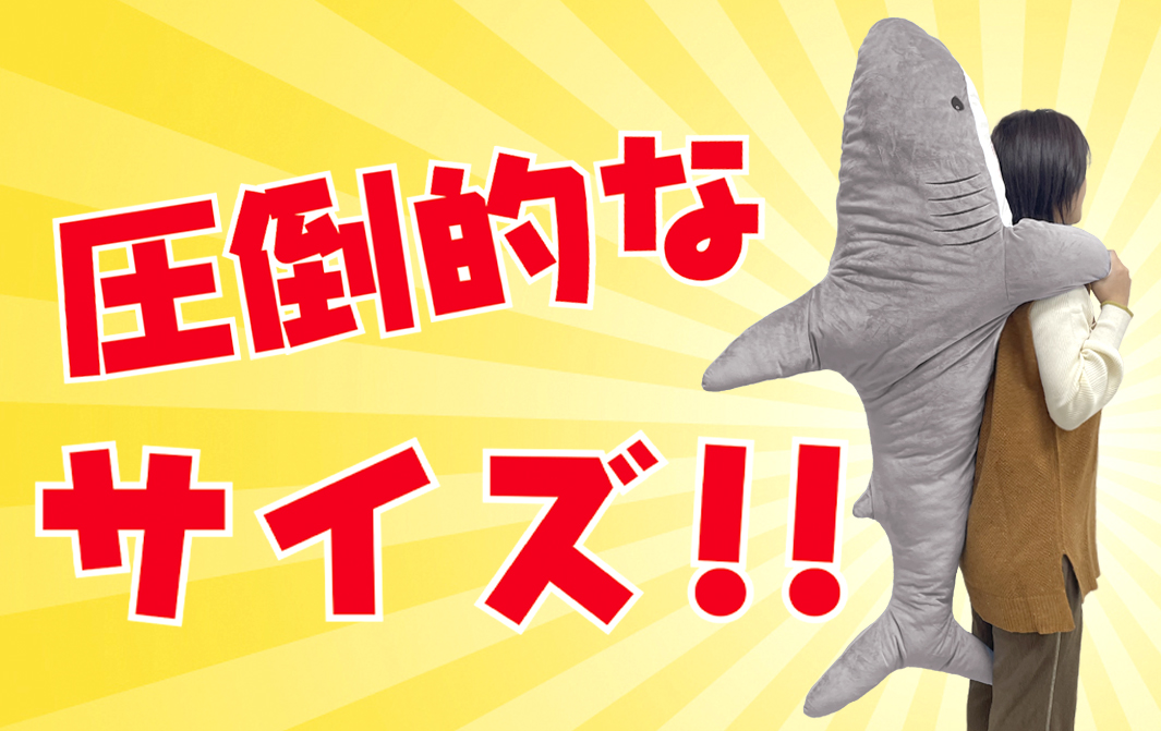 GIGAシャーク グレー