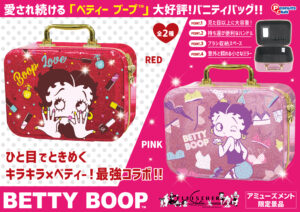 きらきらバニティバッグVer.6