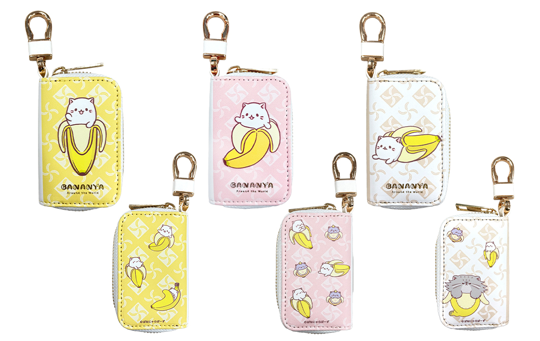 スマートキーケース