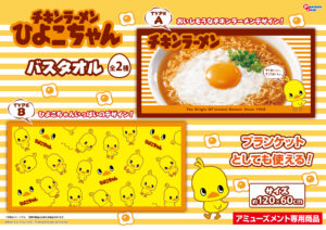 バスタオル