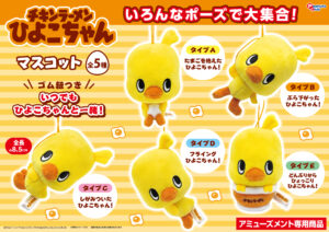 【非売品】Peanut Club　くま　ぬいぐるみ　黄色　銀ラメ混毛　レア Amazon.co.jp: 星座 くま ぬいぐるみ 推し活 イエロー 黄色