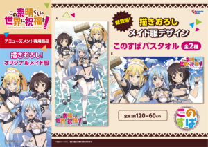 バスタオル