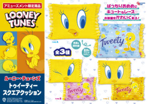 トゥイーティー スクエアクッション