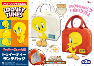 ランチバッグ
