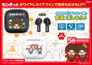 ワイヤレスイヤフォン