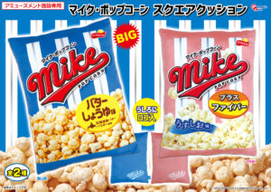 スクエアクッション