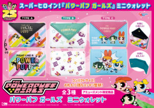 ミニウォレット
