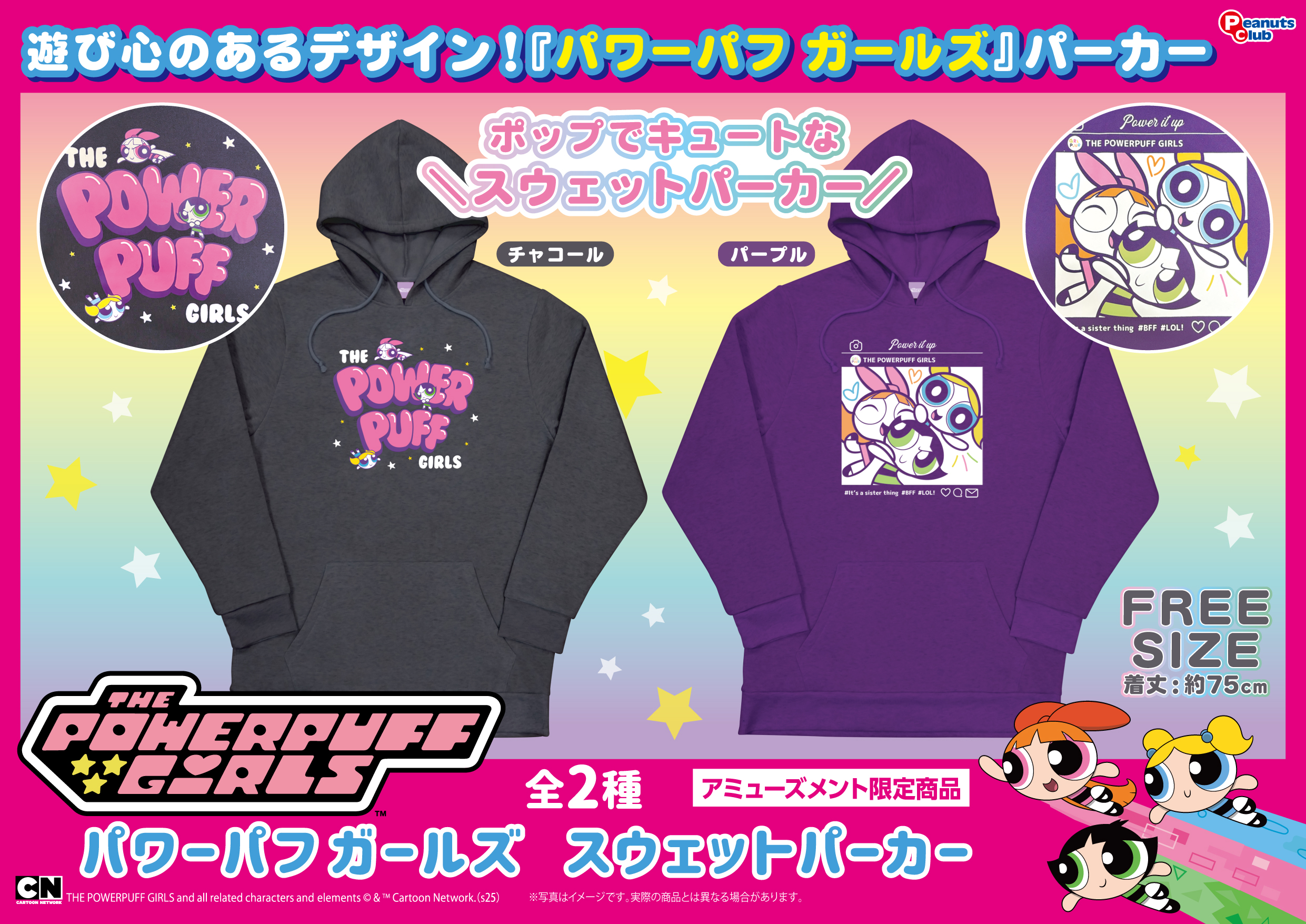 スウェットパーカー