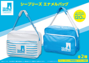 エナメルバッグ