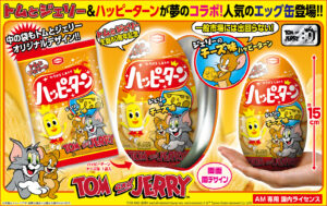 トムとジェリー×ハッピーターンエッグ缶