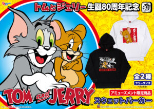 スウェットパーカー
