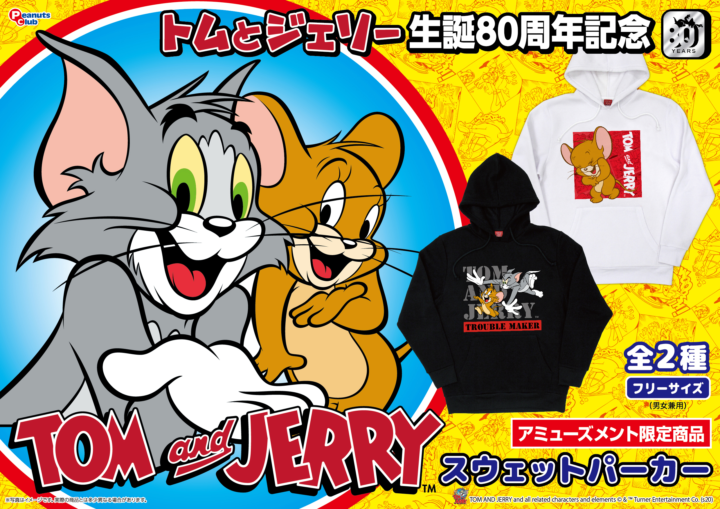 スウェットパーカー