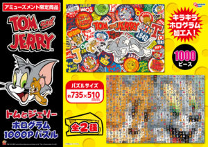 ホログラム1000Pパズル