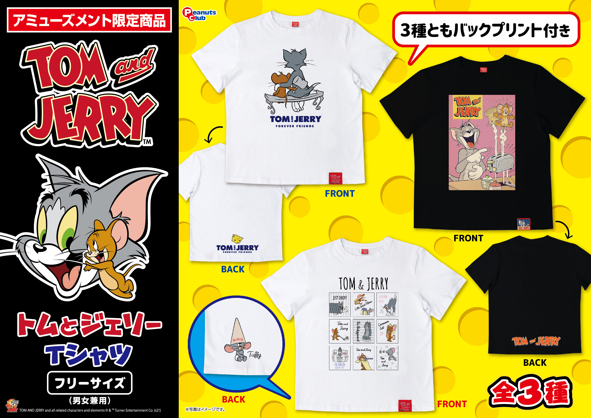 Tシャツ Ver.2(BOX付)