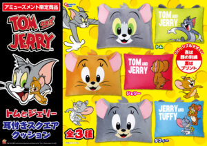 耳付きスクエアクッション