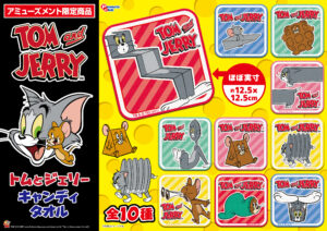 キャンディタオル
