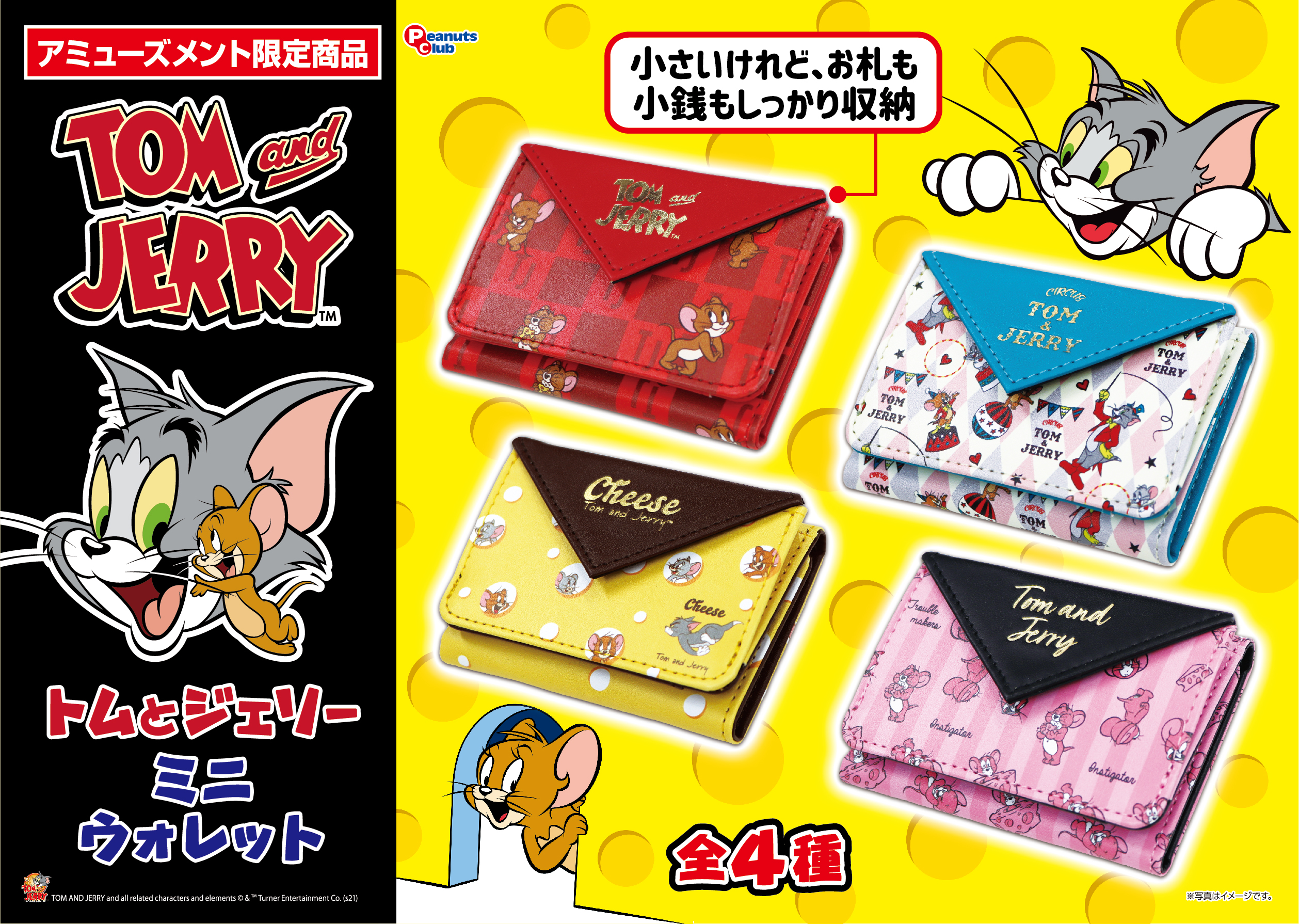 ミニウォレット