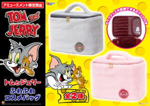 ふわふわコスメバッグ