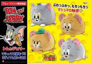 マシュマロ寝そべりミディアムぬいぐるみ