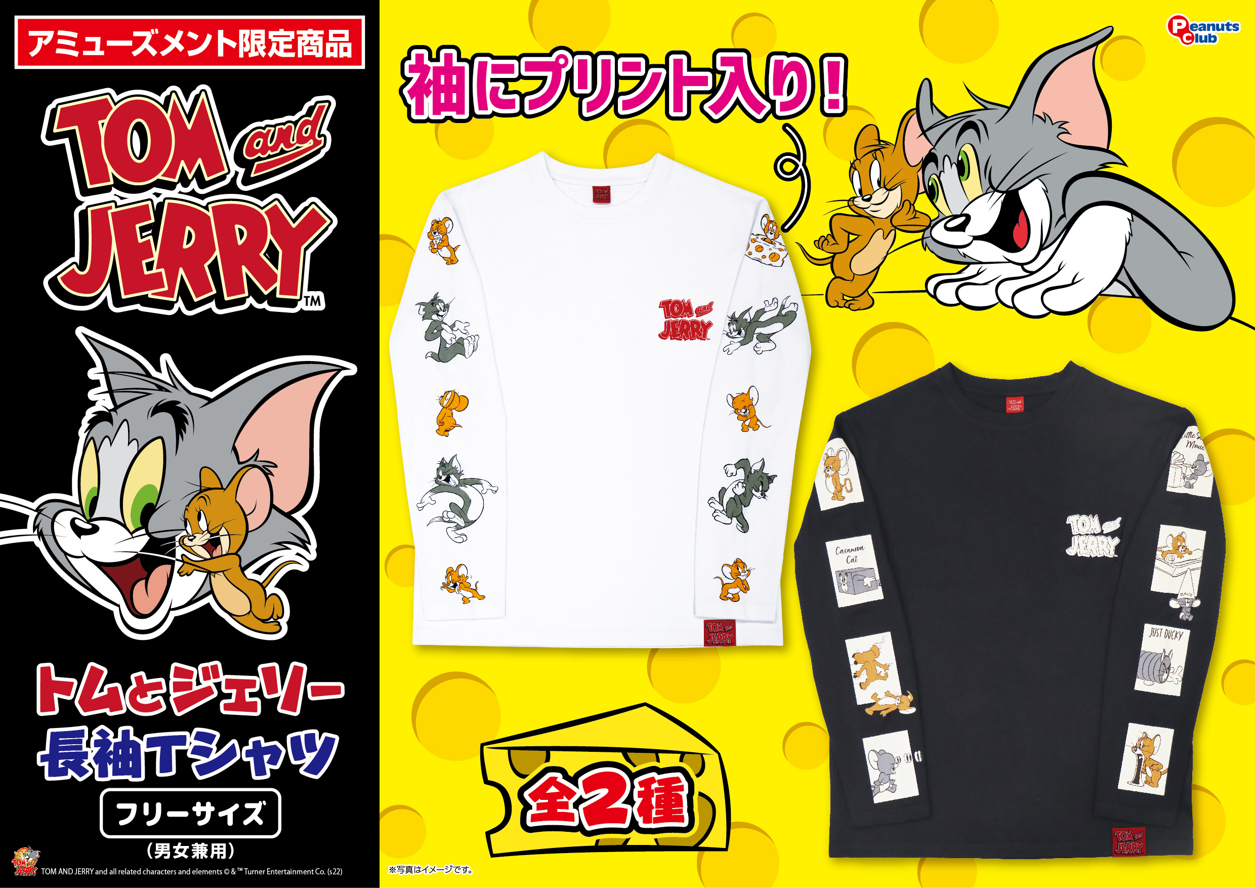 ロングTシャツVer.2