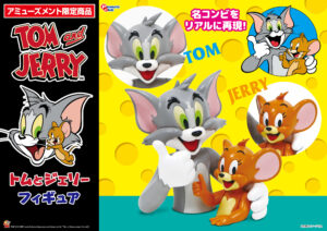フィギュア