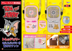 モバイルバッテリー付首かけファン