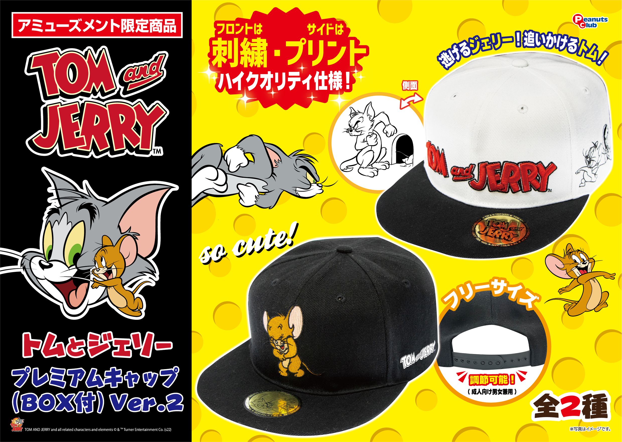 プレミアムキャップ(BOX付)Ver.2