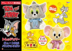 キュートBIGぬいぐるみパステルリボン