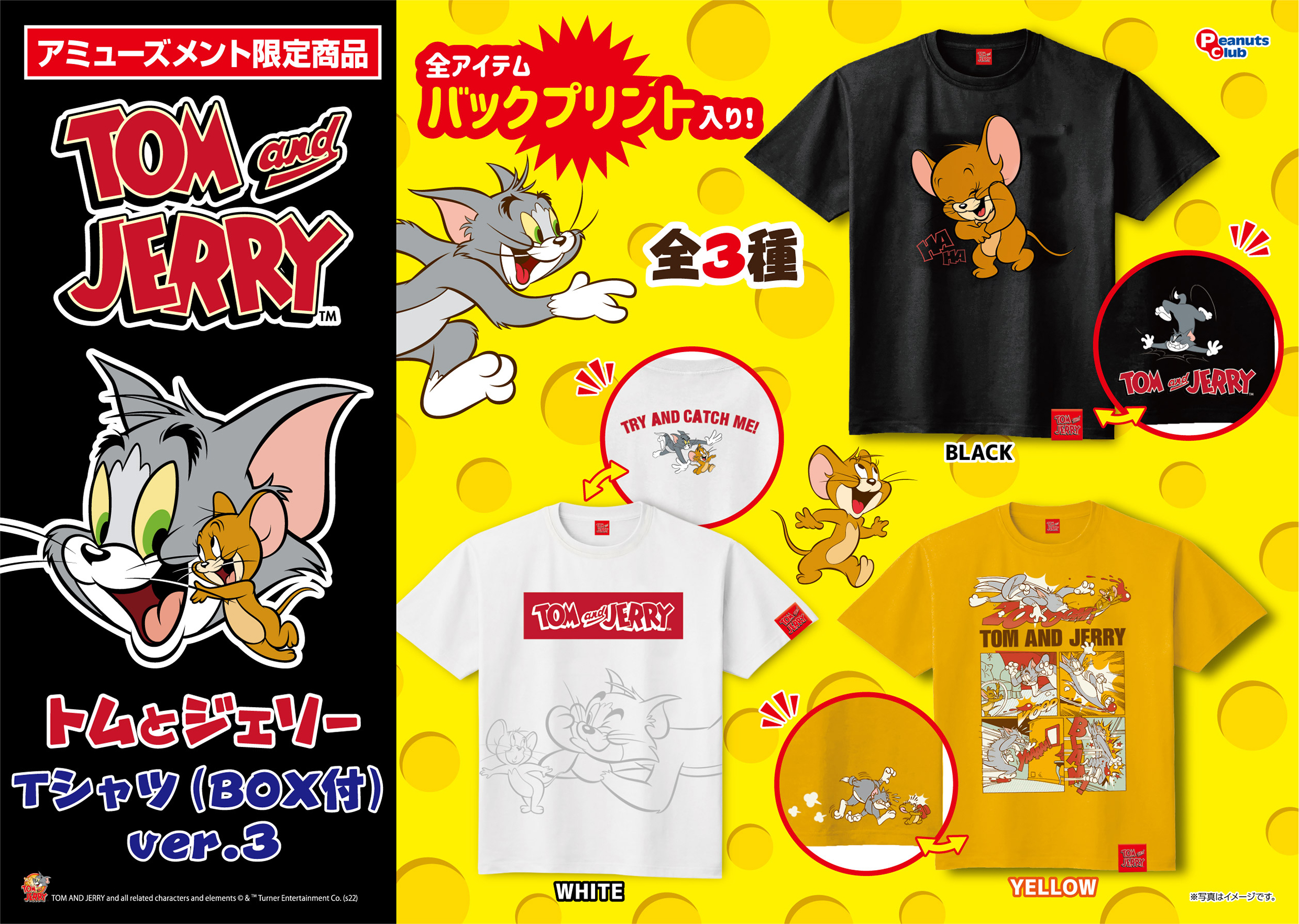 TシャツVer.3